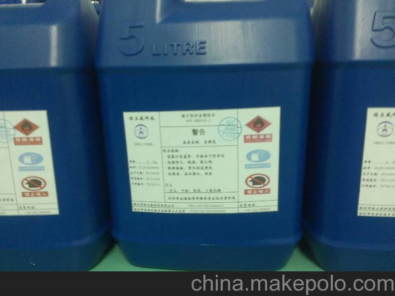 樹(shù)脂涂膜膠漆拋光研磨專用光學(xué)鏡片保護(hù)漆技術(shù)解析與應(yīng)用圖覽